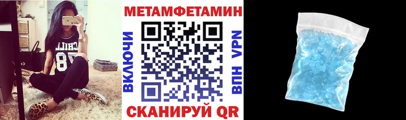АМФЕТАМИН VHQ  Заволжье 