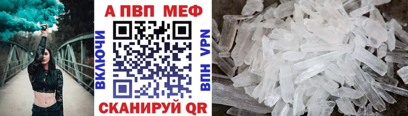 A PVP мука  Заволжье 