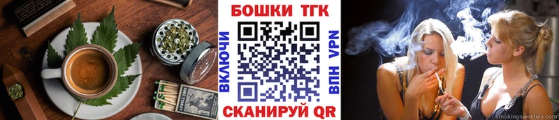 что такое   нарко площадка состав  Еда ТГК конопля  Заволжье 