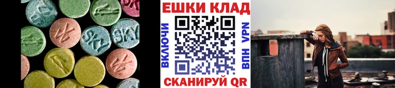 хочу   omg сайт  ЭКСТАЗИ диски  Заволжье 