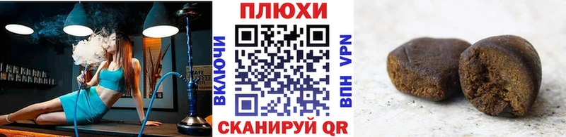 Гашиш Premium Заволжье