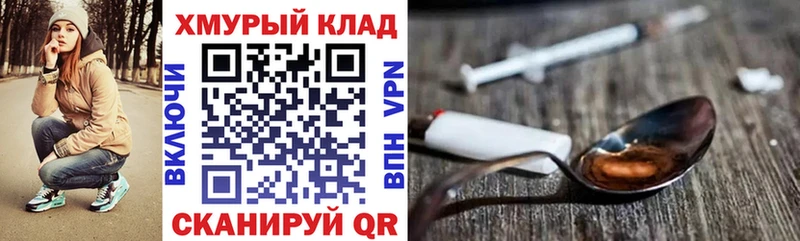 Героин афганец  где продают   мега ссылка  Заволжье 