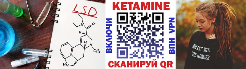 КЕТАМИН ketamine  Заволжье 