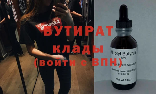 мяу мяу мука Баксан