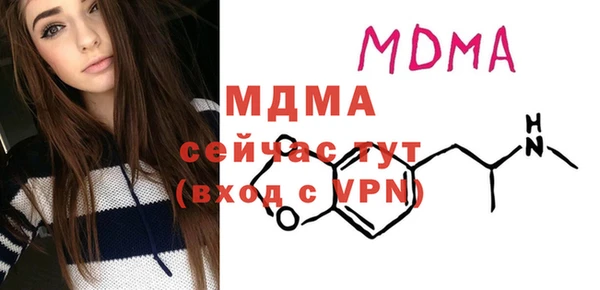 мдпв Балабаново