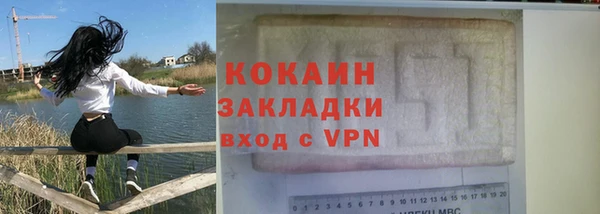 меф Балахна