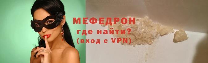 мяу мяу мука Баксан