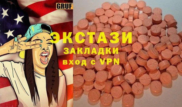 мяу мяу мука Баксан