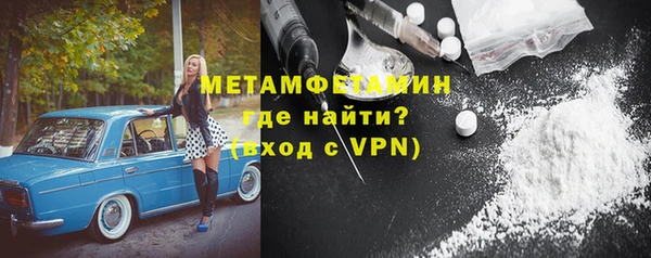 меф Балахна