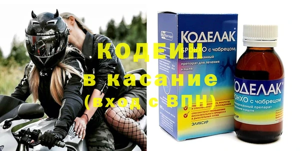 меф Балахна