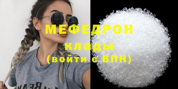 мяу мяу мука Баксан