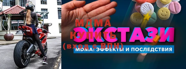 меф Балахна