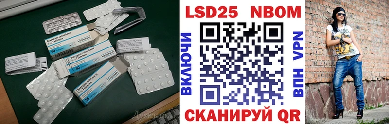 ЛСД экстази ecstasy  где можно купить наркотик  Заволжье 
