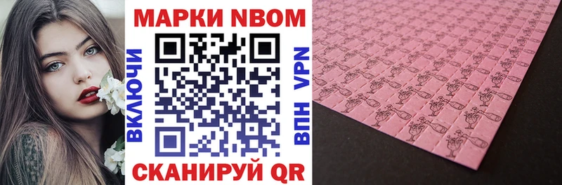 кракен как войти  Заволжье  Марки 25I-NBOMe 1500мкг 